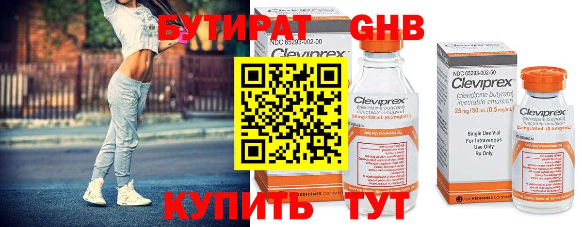 АМФЕТАМИН Нягань