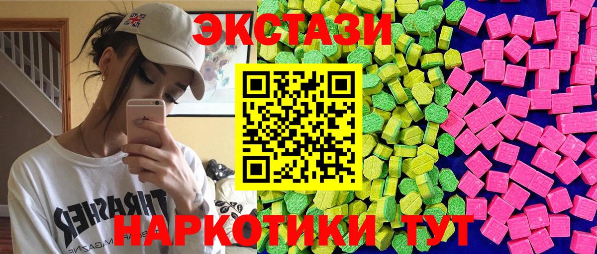 Ecstasy Punisher Нягань