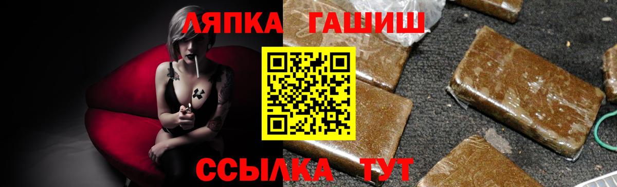ГАШИШ гарик  Вход с VPN  Нягань  закладки  Гашиш AMNESIA HAZE 