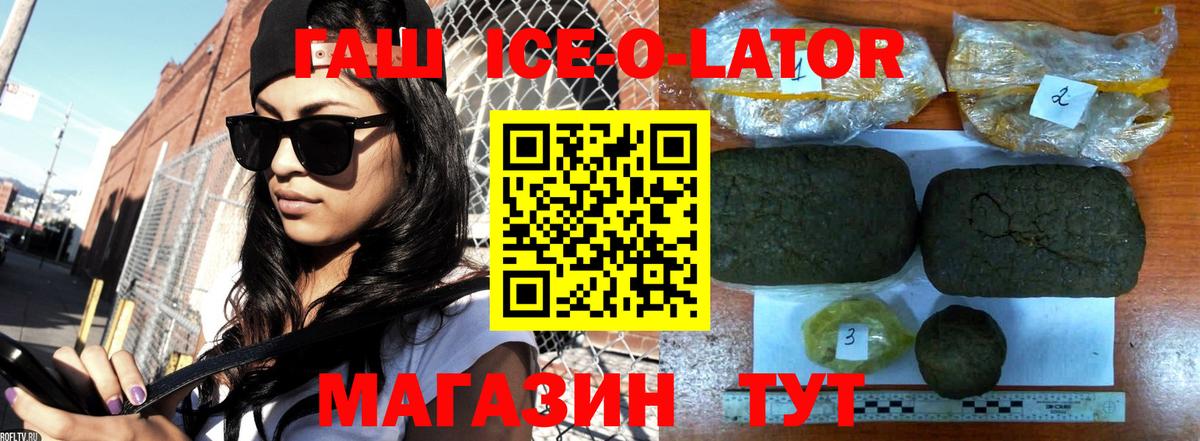 Нягань  A-PVP СК кристаллы  Меф   КЕТАМИН  Каннабис  Вход с VPN  ГАШИШ  Кокаин 
