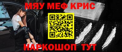 стаф Пыть-Ях