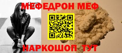 стаф Пыть-Ях