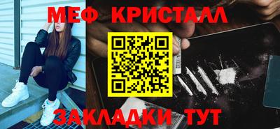 COCAINE Пушкино