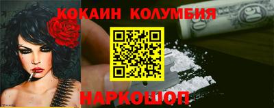 COCAINE Пушкино