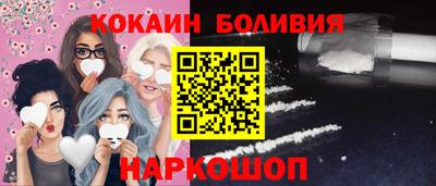 стаф Пыть-Ях