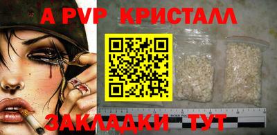 марки lsd Пугачёв
