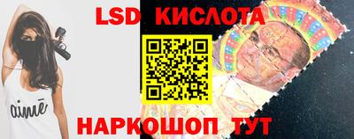 марки lsd Пугачёв