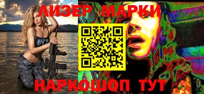 марки lsd Пугачёв