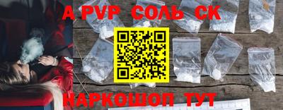 COCAINE Пушкино