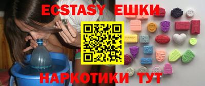 стаф Пыть-Ях