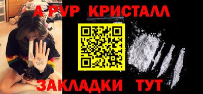 COCAINE Пушкино