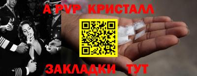 стаф Пыть-Ях