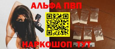 стаф Пыть-Ях