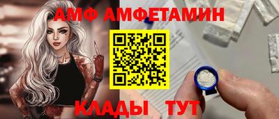стаф Пыть-Ях