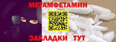 стаф Пыть-Ях