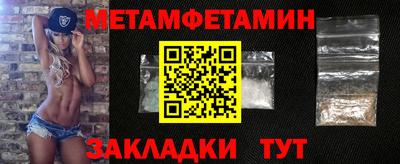 стаф Пыть-Ях