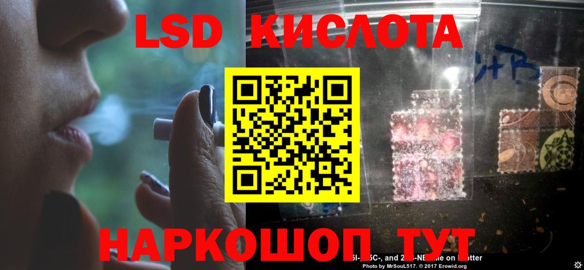 ЛСД экстази кислота  LSD-25 экстази ecstasy  Вход с VPN  Лсд 25 экстази  Нягань 