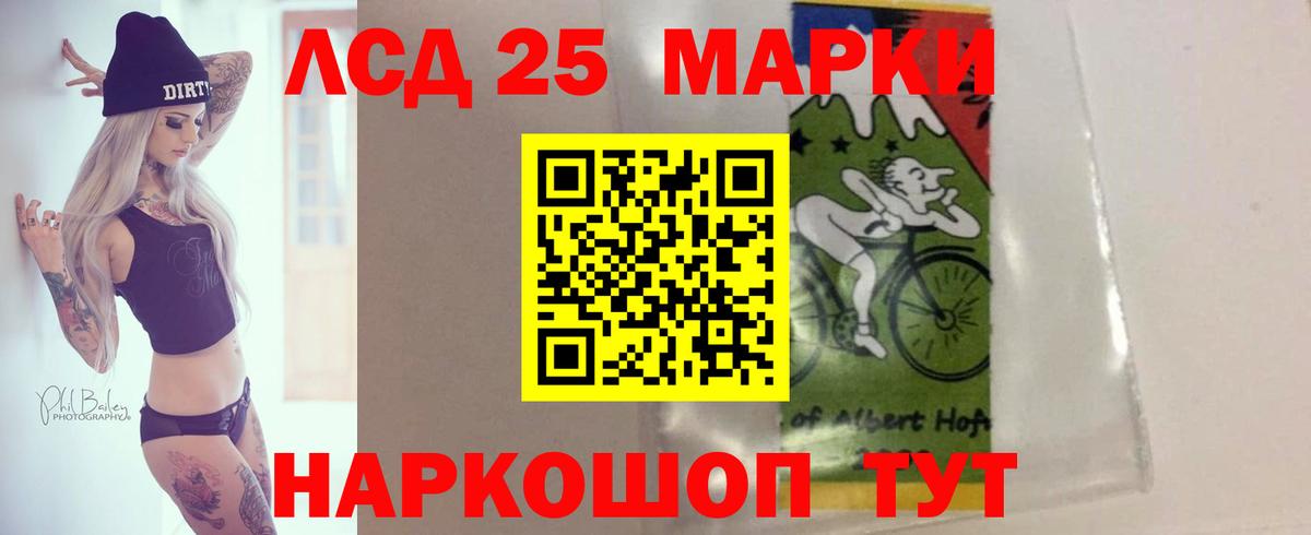 Лсд 25 экстази ecstasy Нягань