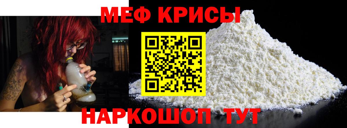МЕФ  Нягань