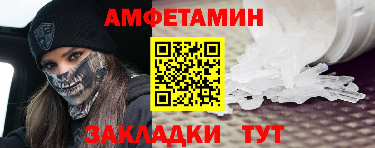 Метамфетамин винт Нягань