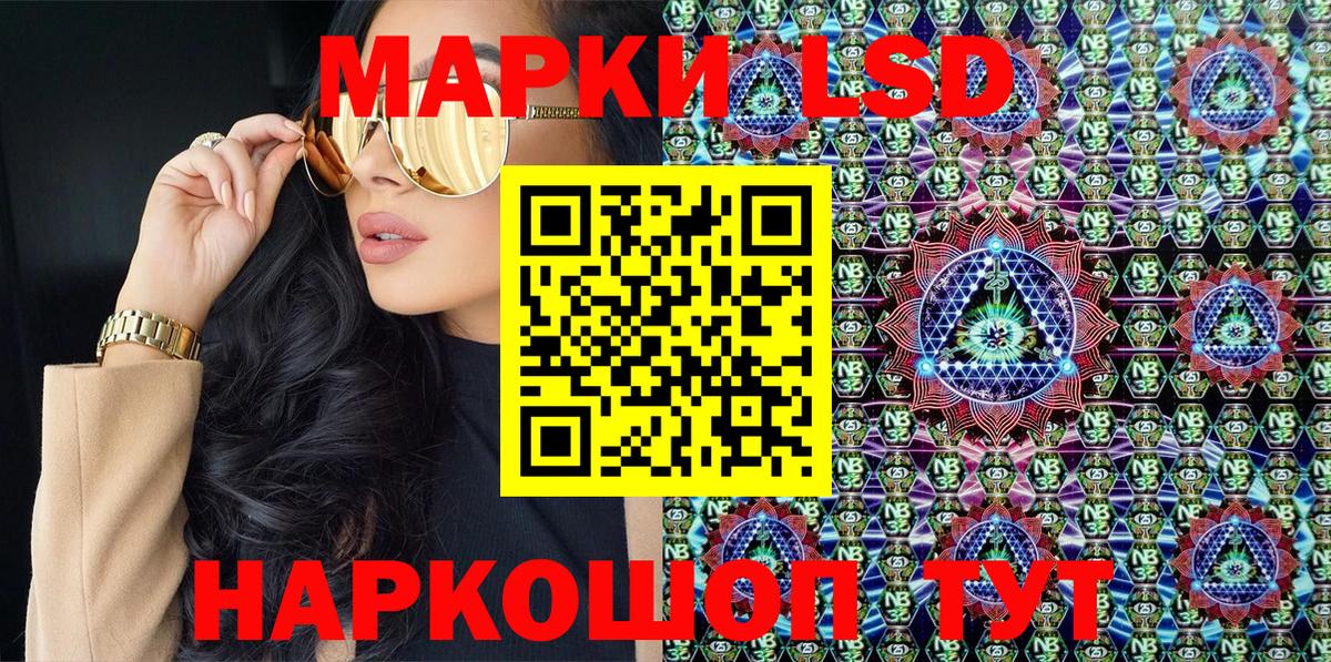 Марки N-bome 1,8мг  Марки N-bome 1,8мг  Марки NBOMe  Вход с VPN  Нягань 