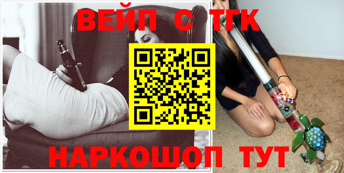 Дистиллят ТГК Wax Нягань
