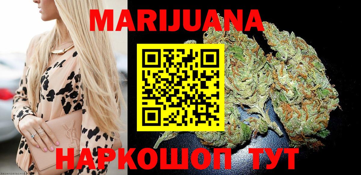 Марихуана конопля Нягань
